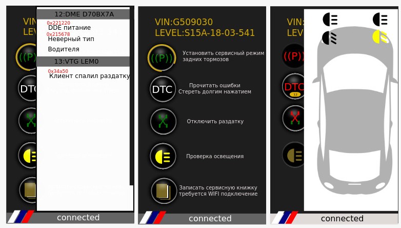 Программа для чтения ошибок obd2 hyundai tucson 2008